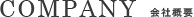 companyiЊTvj